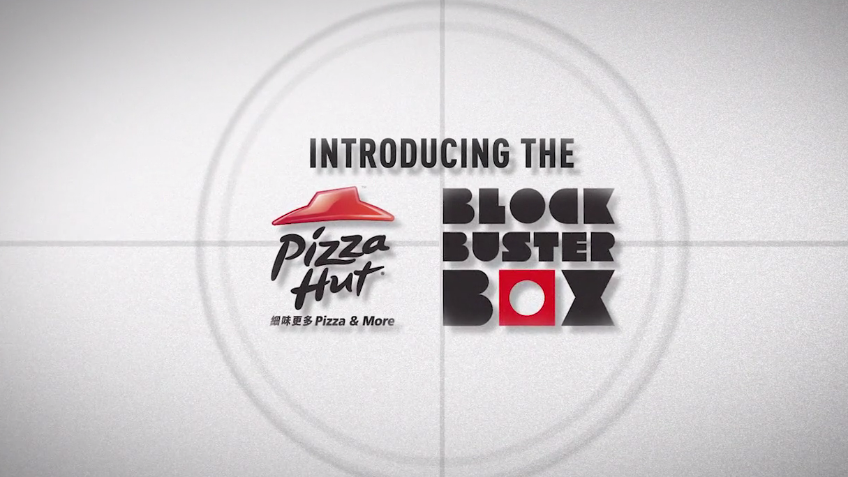 pizzahut-blockbusterbox