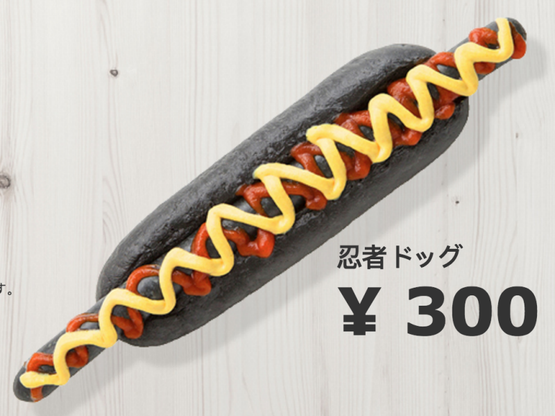 hotdog-ikea