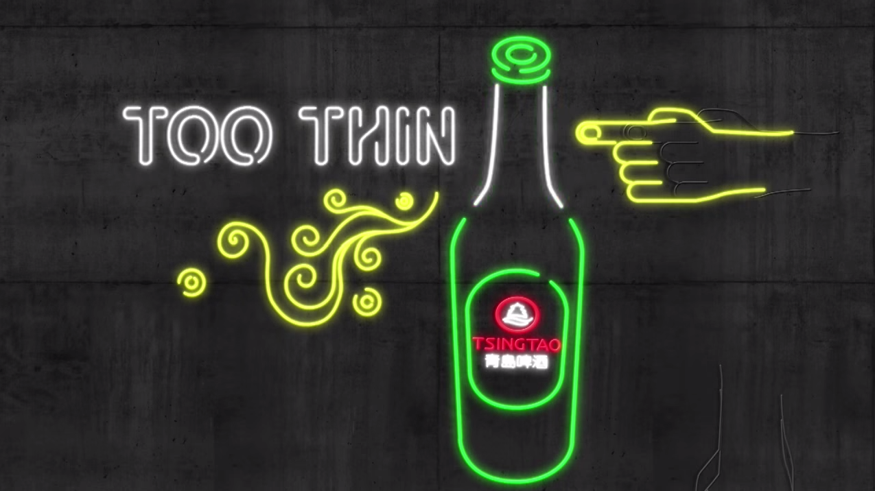 TsingDao_bière_DDB
