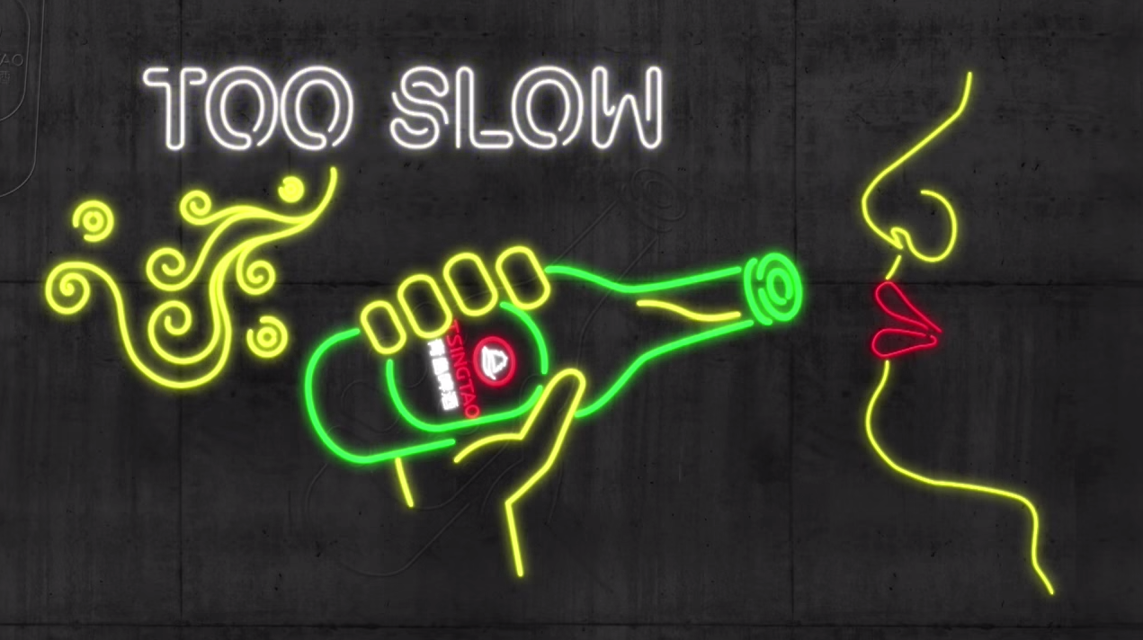 TsingDao_bière_DDB_TooSlow