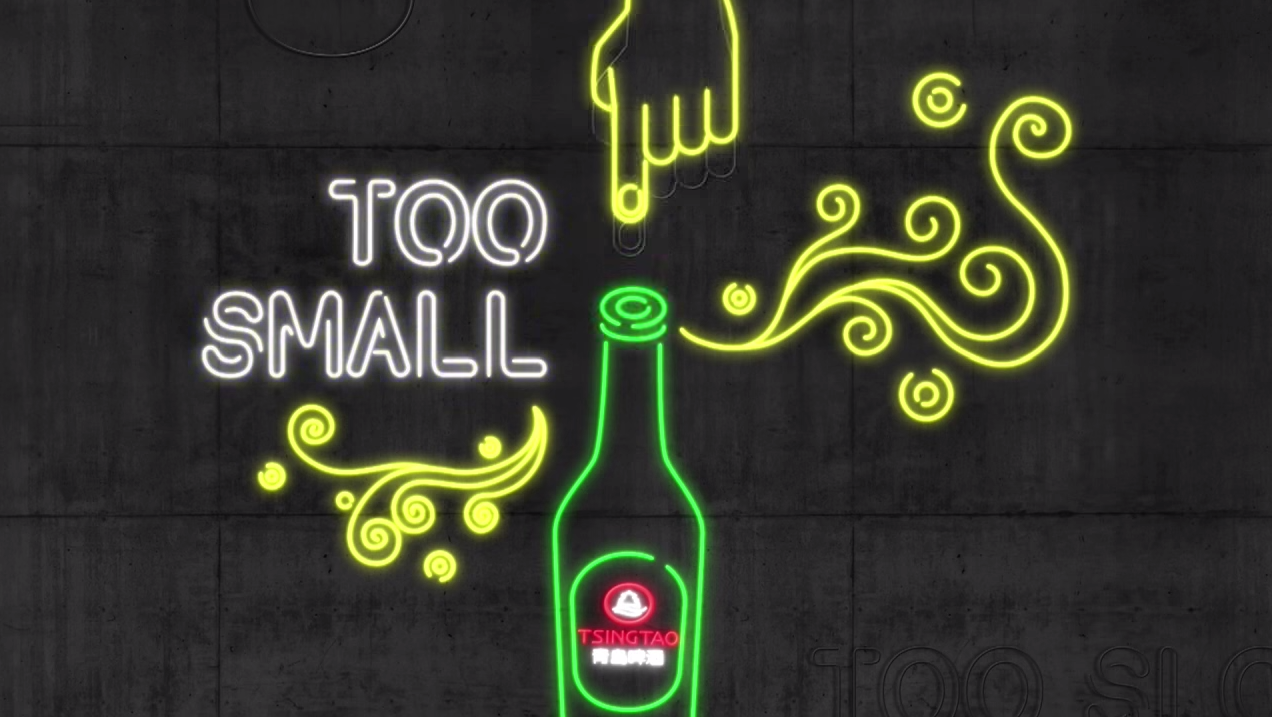 TsingDao_bière_DDB_toosmall