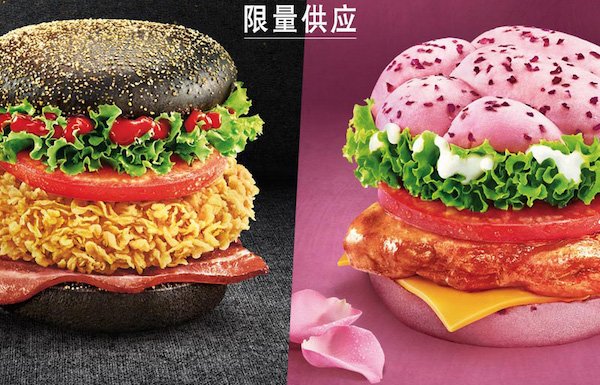 KFC_burger_rose_banniere