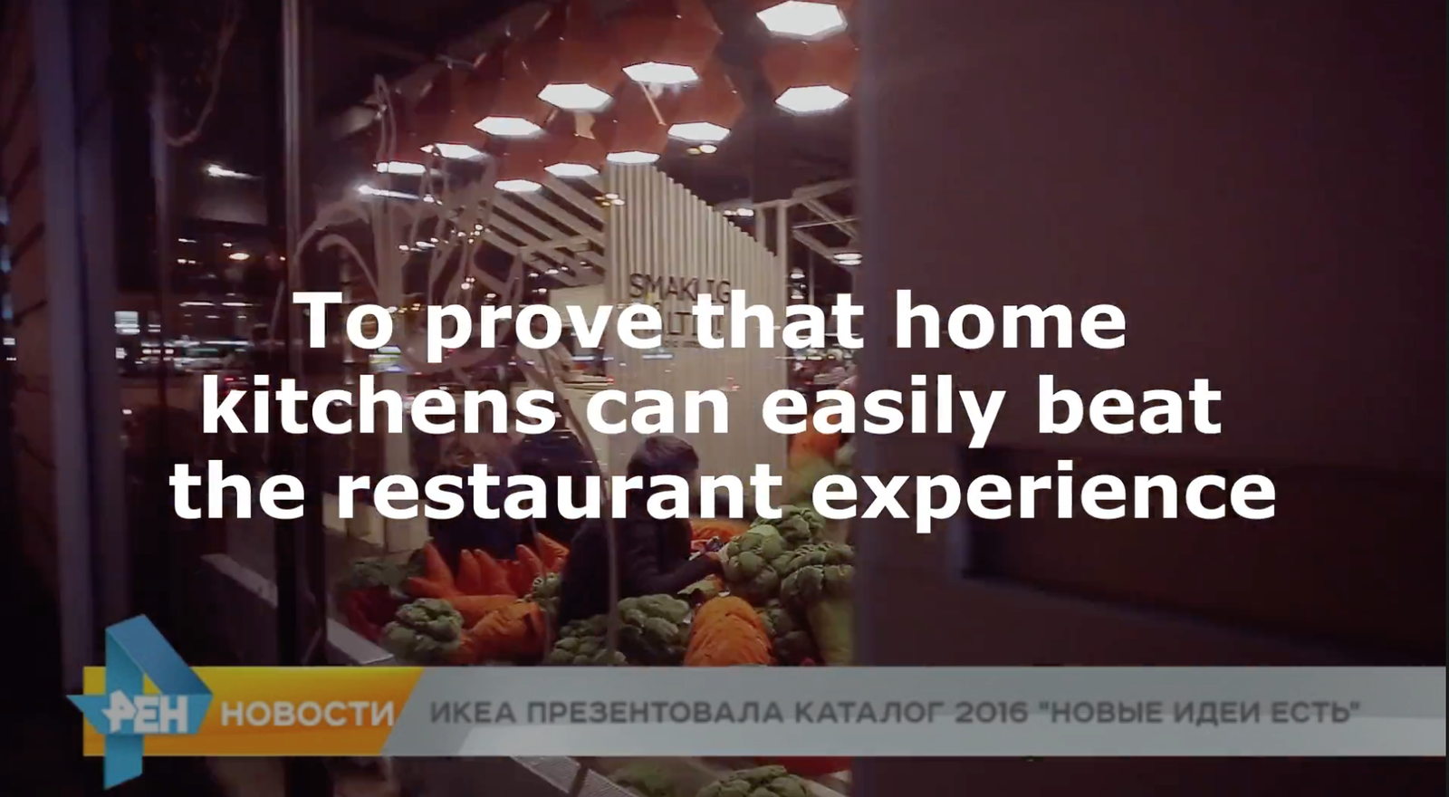 IKEA CUISINE 5