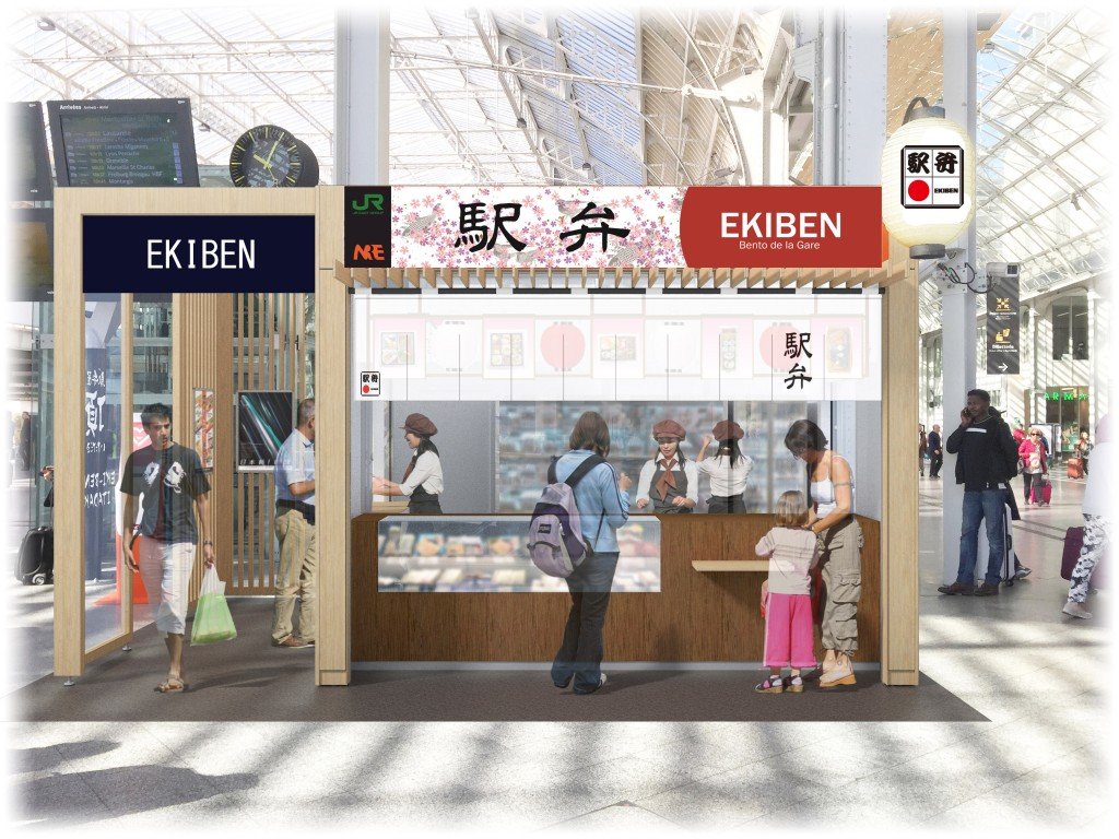 Ekiben