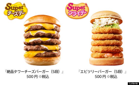lotteria 4