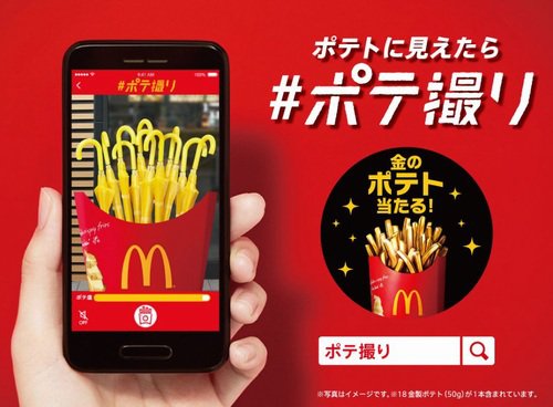 frites-or
